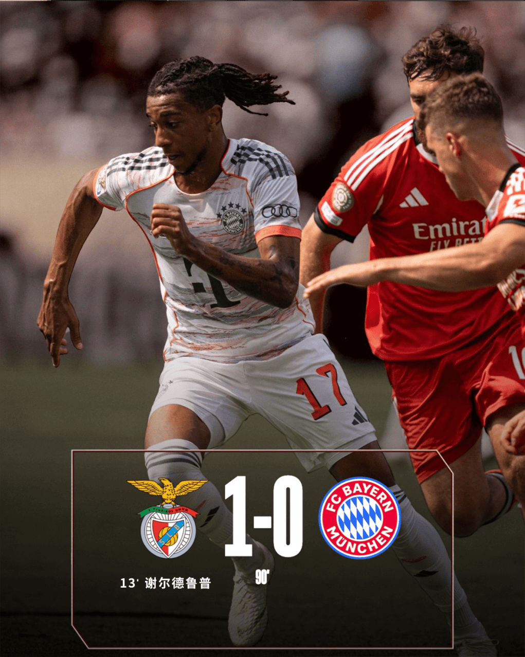 九游体育关于本菲卡国际比赛日门线救险；志在足总杯名次提升；引发热议；控场能力受关注的信息